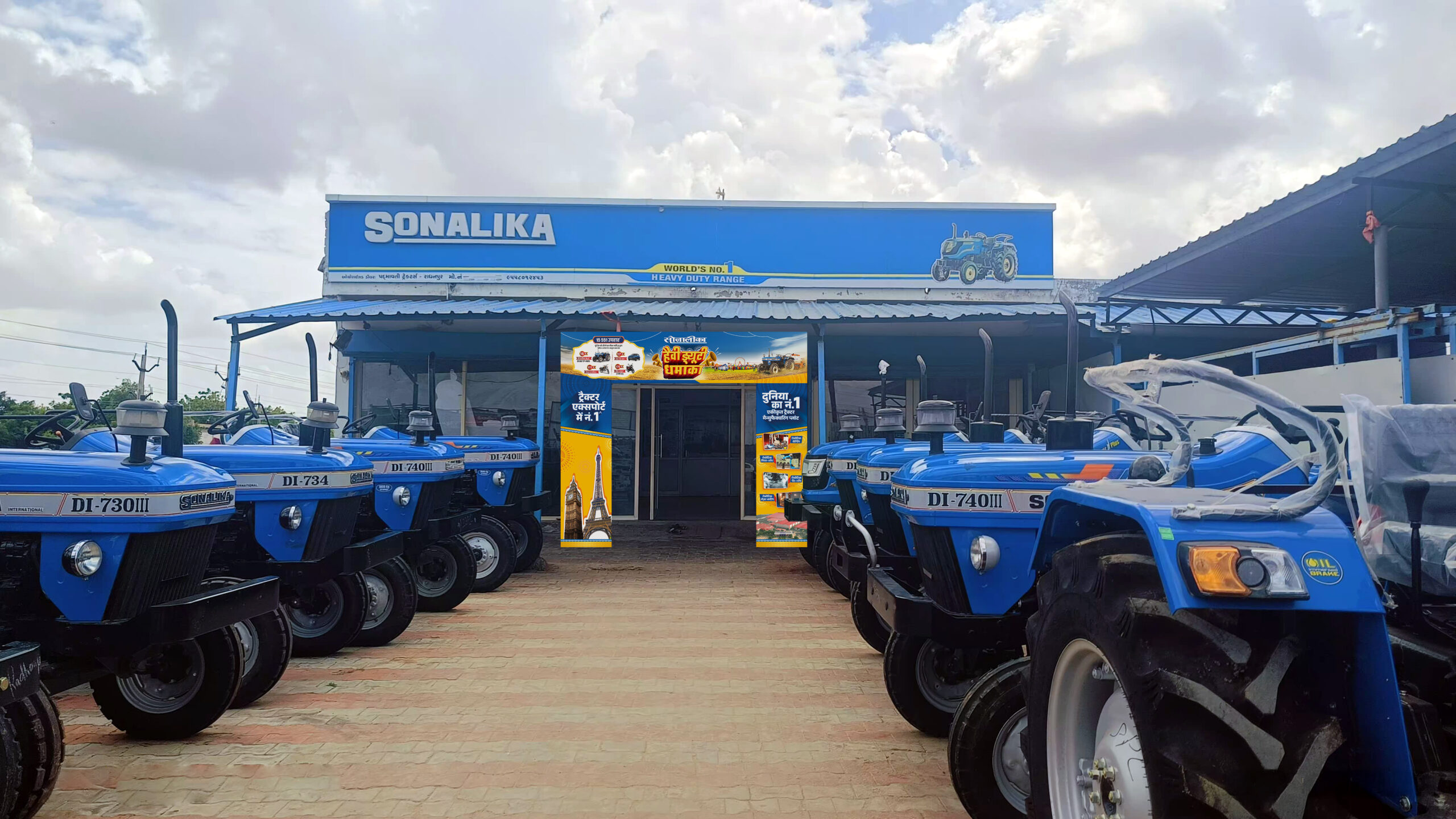 Sonalika Dealership