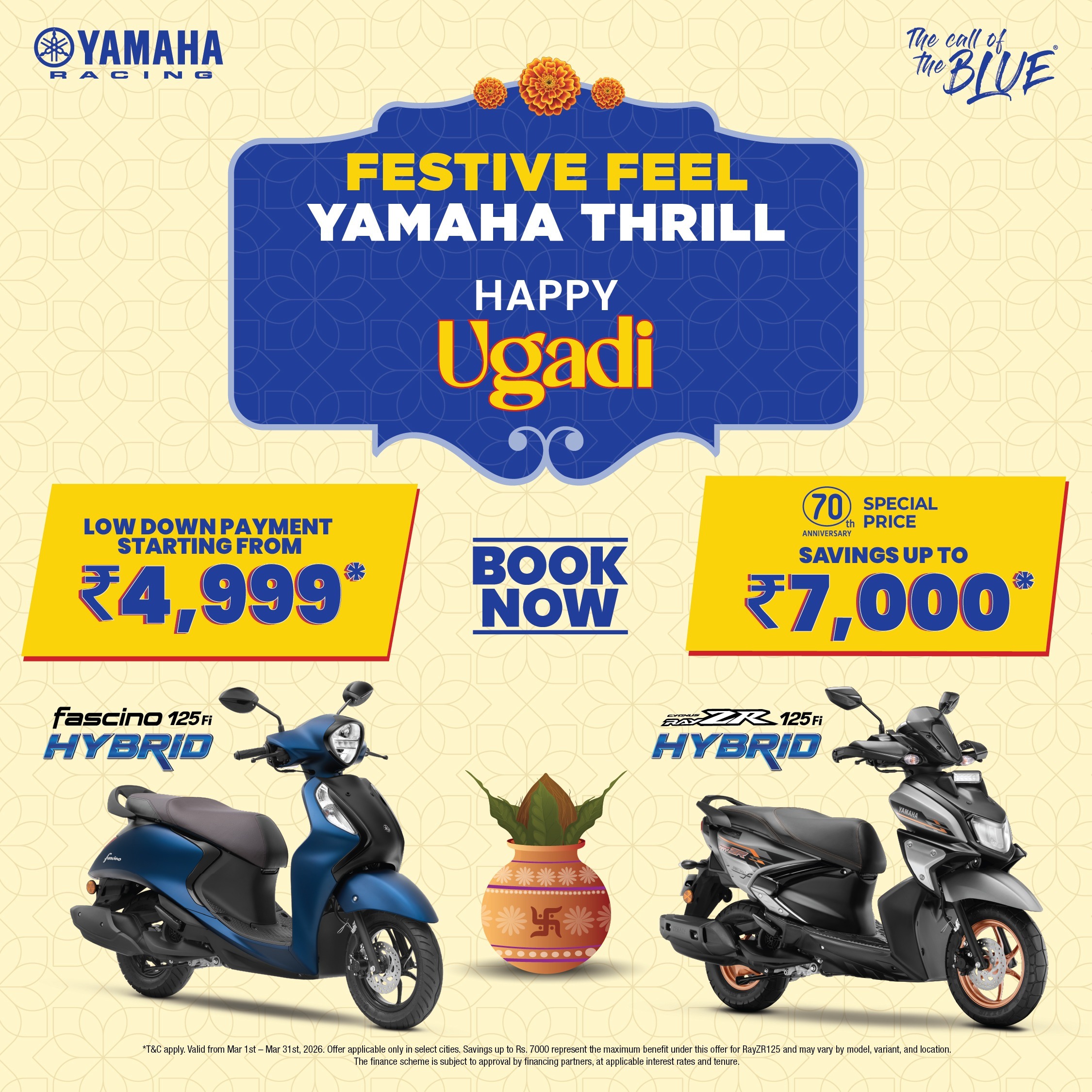 Yamaha Ugadi offers 2026