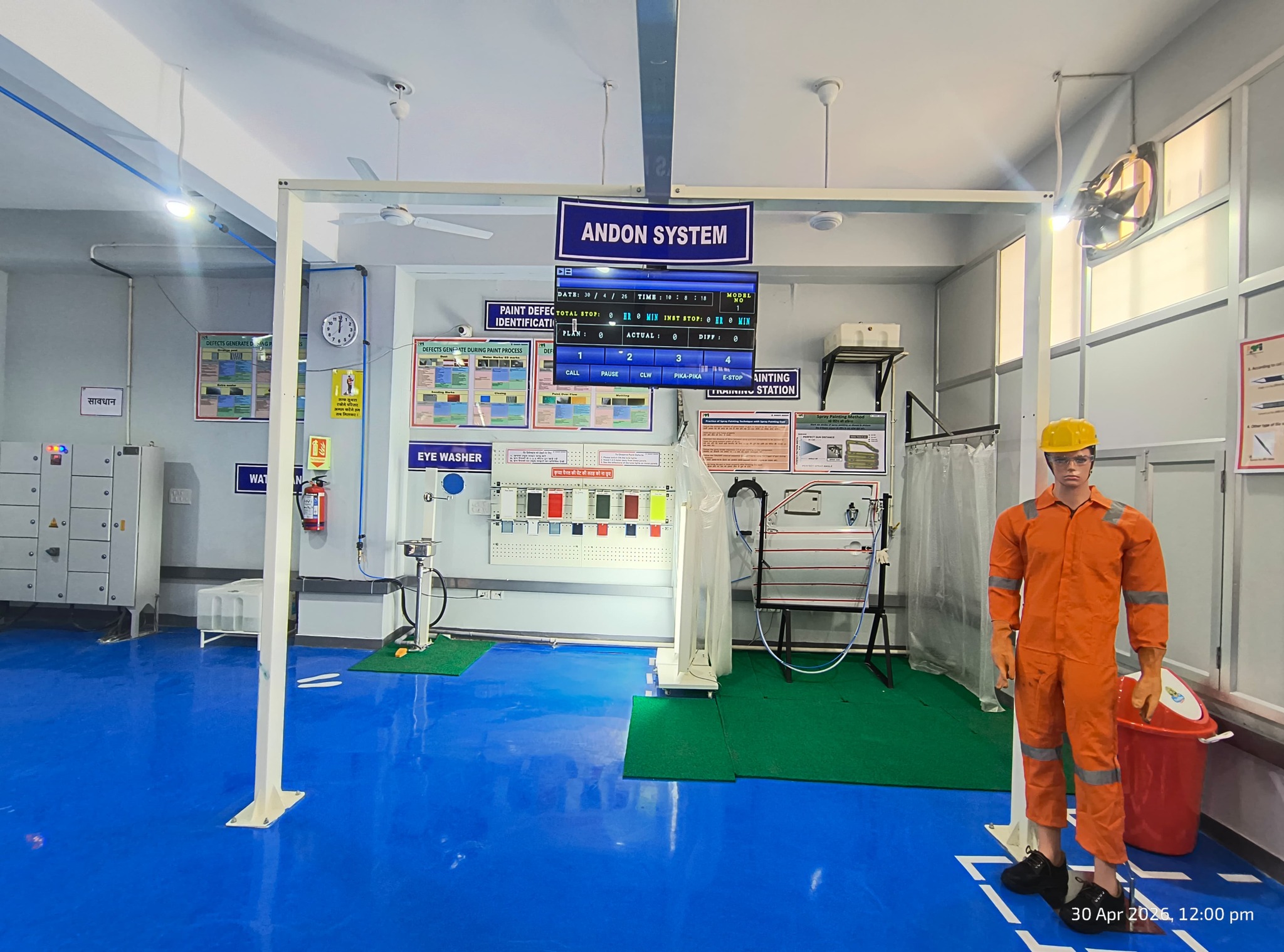 Maruti Suzuki Advanced Manufacturing Lab