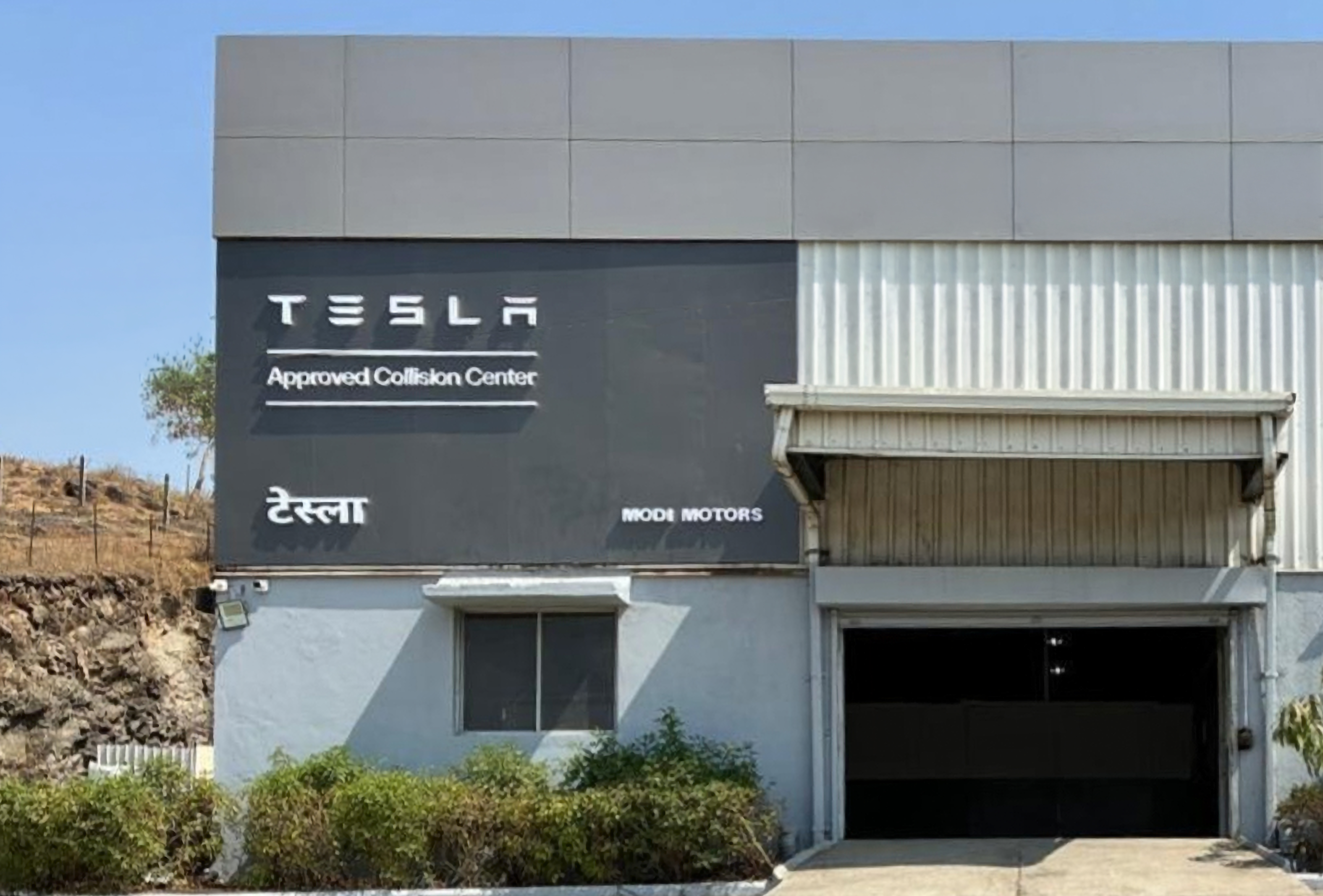 Tesla Body Shop Pune